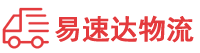 株洲到曲阜市物流公司